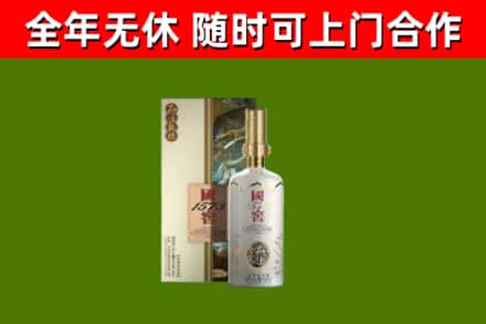 明水回收国窖1573价格