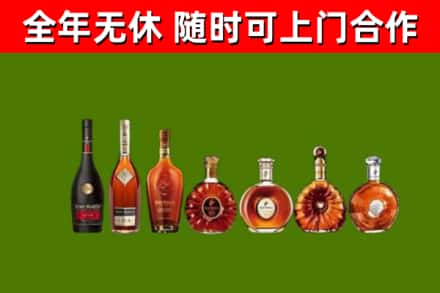 明水回收洋酒
