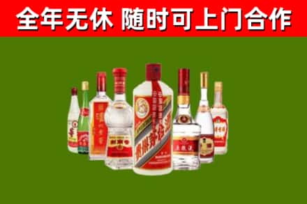 明水回收名酒