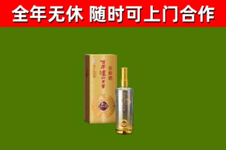 明水回收泸州老窖