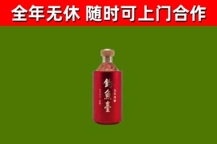明水回收钓鱼台