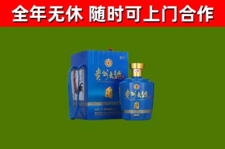 明水回收贵州大曲