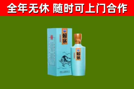 明水回收赖茅