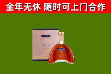 明水回收马爹利洋酒