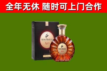 明水回收人头马洋酒